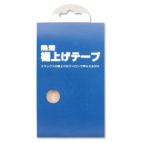 裾上げテープ