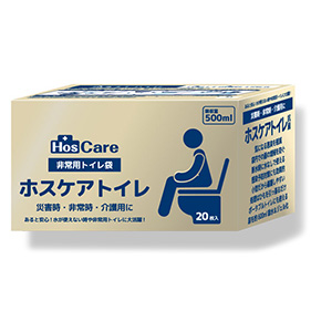 非常用トイレ袋 ホスケアトイレ(スタンダードタイプ)