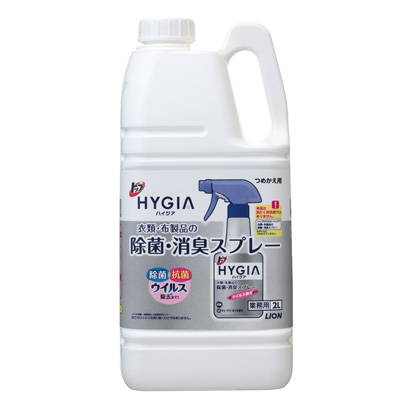 トップ HYGIA(ハイジア)除菌・消臭スプレー - ライオン | FEED VET