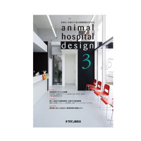 animal hospital design 3