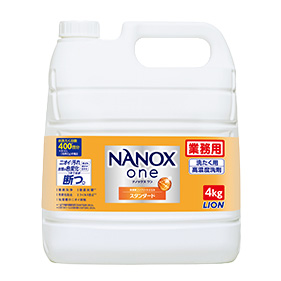 業務用 NANOX one スタンダード