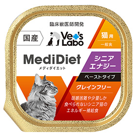 メディダイエット 猫用