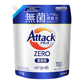 アタックZERO（アタックゼロ）