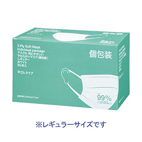 アスクル 耳にやさしい やわらかいマスクレギュラー 個包装